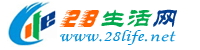 遂宁生活网 suining.28life.net