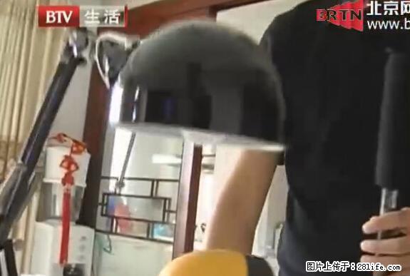 家里的辐射之王竟然是它！比微波炉还高2000倍 - 生活百科 - 遂宁生活社区 - 遂宁28生活网 suining.28life.net