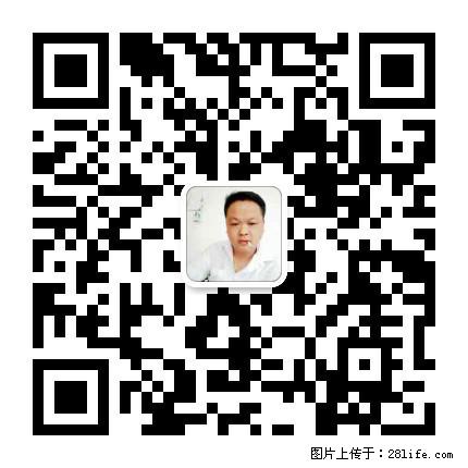 灌阳县文市镇春辉石材厂 www.shicai18.com - 网站推广 - 广告专区 - 遂宁分类信息 - 遂宁28生活网 suining.28life.net