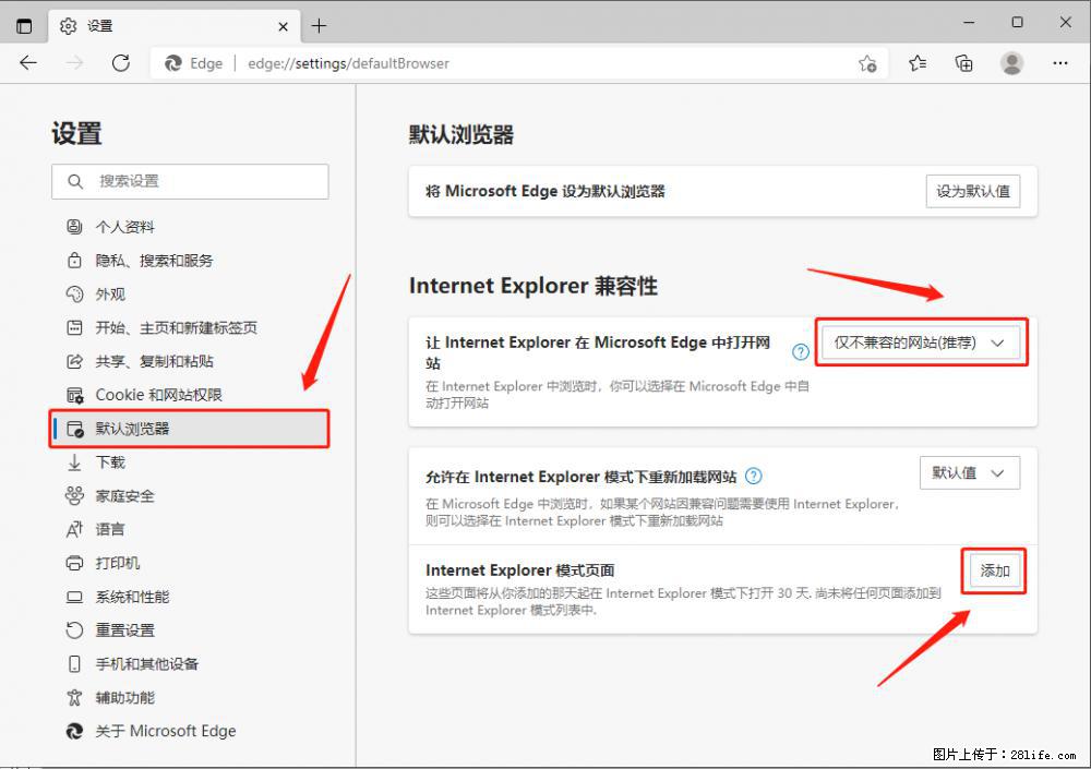 如何让win7以上的Microsoft Edge浏览器通过旧的IE访问指定网站？ - 生活百科 - 遂宁生活社区 - 遂宁28生活网 suining.28life.net