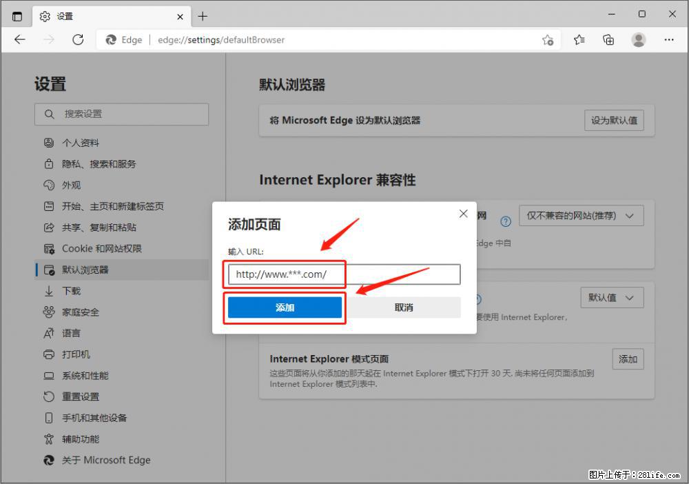 如何让win7以上的Microsoft Edge浏览器通过旧的IE访问指定网站？ - 生活百科 - 遂宁生活社区 - 遂宁28生活网 suining.28life.net