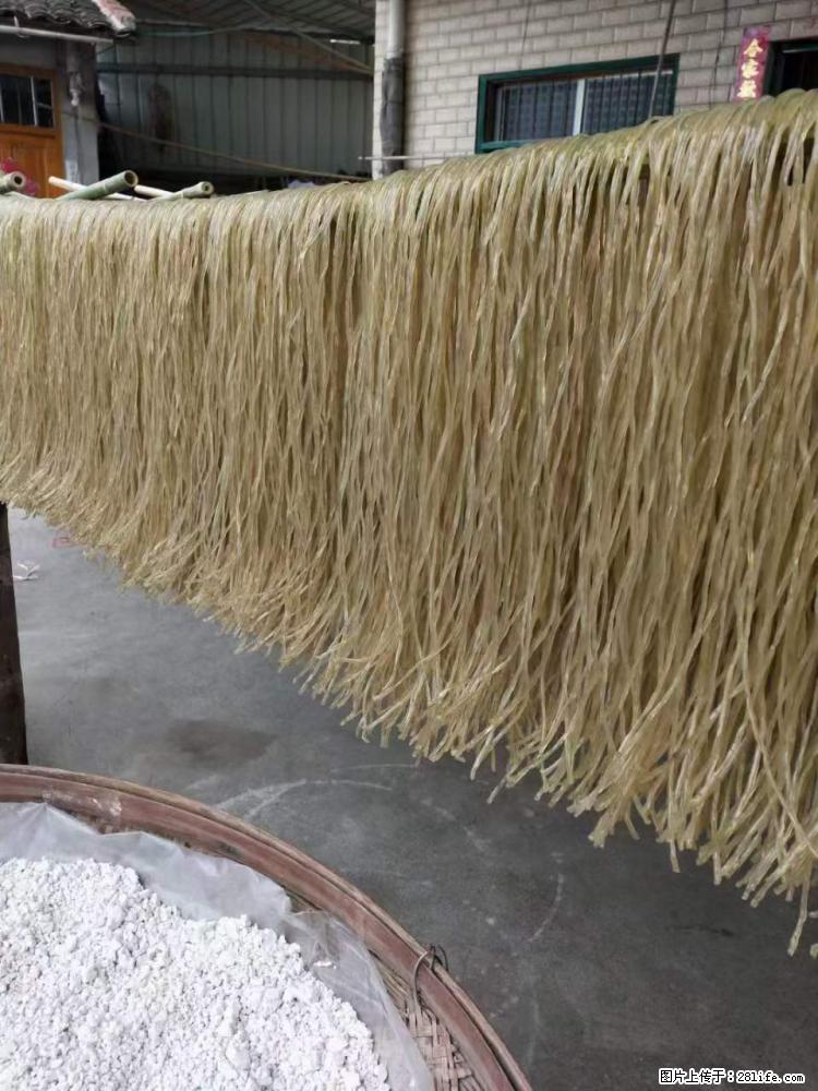 【灌阳正宗红薯粉】美女家里自己做的,干净卫生,假一赔十,价格合理,抢购电话:13737312895 - 土特产 - 饮食特产 - 遂宁分类信息 - 遂宁28生活网 suining.28life.net