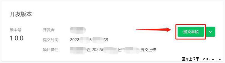 如何简单的让你开发的移动端网站在微信小程序里显示？ - 生活百科 - 遂宁生活社区 - 遂宁28生活网 suining.28life.net
