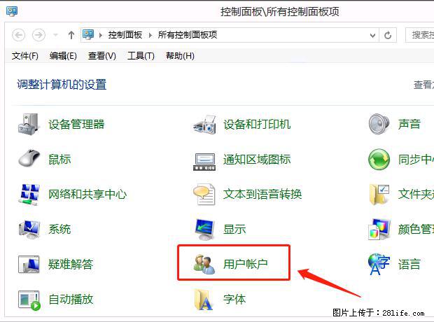 如何修改 Windows 2012 R2 远程桌面控制密码？ - 生活百科 - 遂宁生活社区 - 遂宁28生活网 suining.28life.net