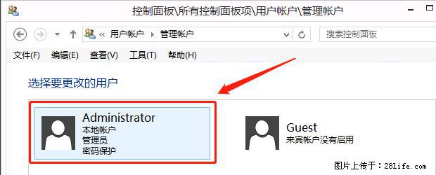 如何修改 Windows 2012 R2 远程桌面控制密码？ - 生活百科 - 遂宁生活社区 - 遂宁28生活网 suining.28life.net
