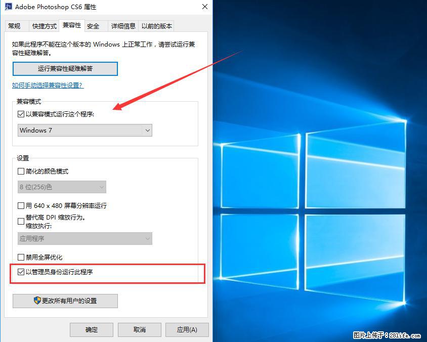Photoshop不能直接拖拽打开图片的解决办法 - 生活百科 - 遂宁生活社区 - 遂宁28生活网 suining.28life.net
