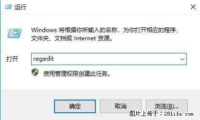 Photoshop不能直接拖拽打开图片的解决办法 - 生活百科 - 遂宁生活社区 - 遂宁28生活网 suining.28life.net