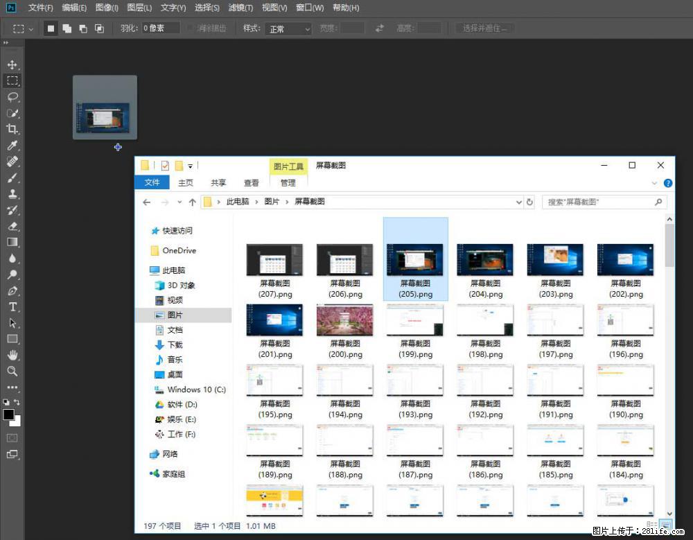 Photoshop不能直接拖拽打开图片的解决办法 - 生活百科 - 遂宁生活社区 - 遂宁28生活网 suining.28life.net
