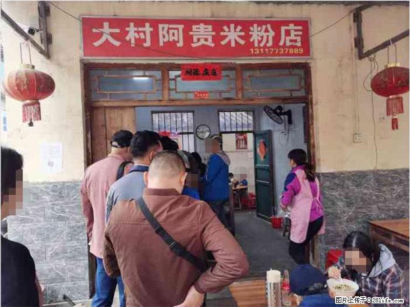 【旅游攻略】来桂林旅游,推荐您去尝尝这几家桂林特色美食 - 美食天地 - 遂宁生活社区 - 遂宁28生活网 suining.28life.net