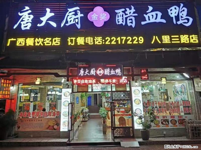 【旅游攻略】来桂林旅游,推荐您去尝尝这几家桂林特色美食 - 美食天地 - 遂宁生活社区 - 遂宁28生活网 suining.28life.net