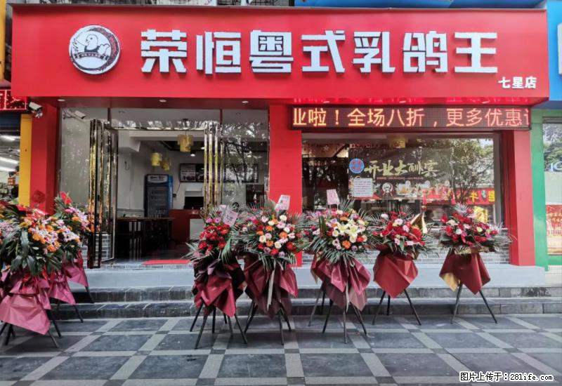 【旅游攻略】来桂林旅游,推荐您去尝尝这几家桂林特色美食 - 美食天地 - 遂宁生活社区 - 遂宁28生活网 suining.28life.net