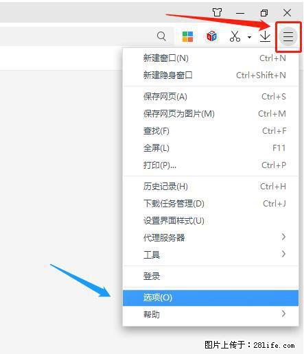 360极速浏览器 如何禁止提示“小窗口播放”？ - 生活百科 - 遂宁生活社区 - 遂宁28生活网 suining.28life.net