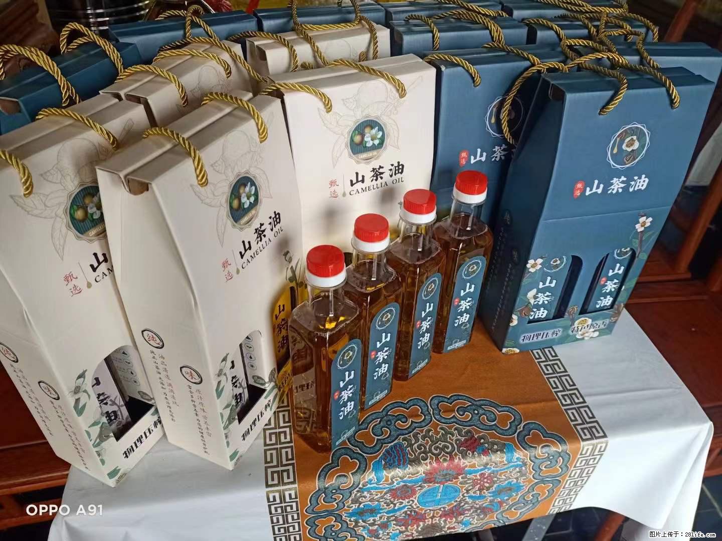 【灌阳县油茶产业示范区】一个有着充实的精神生活的人，对待身外之物自会有一种淡泊的态度 - 土特产 - 饮食特产 - 遂宁分类信息 - 遂宁28生活网 suining.28life.net