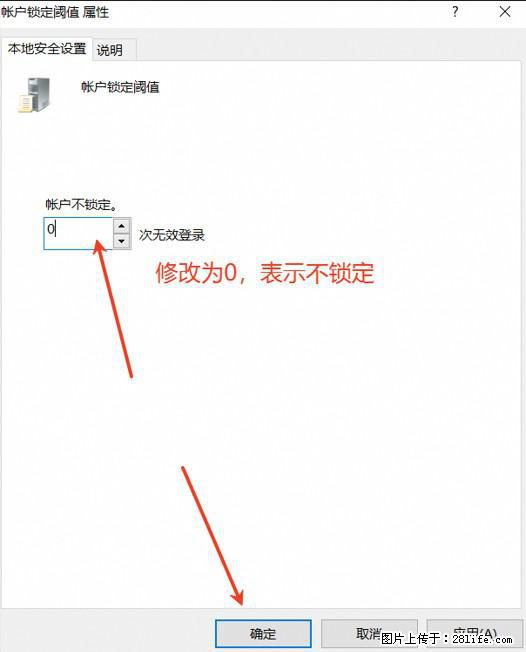 阿里云远程连接云服务器，老是提示“为安全考虑，已锁定该用户帐户”解决方案 - 生活百科 - 遂宁生活社区 - 遂宁28生活网 suining.28life.net