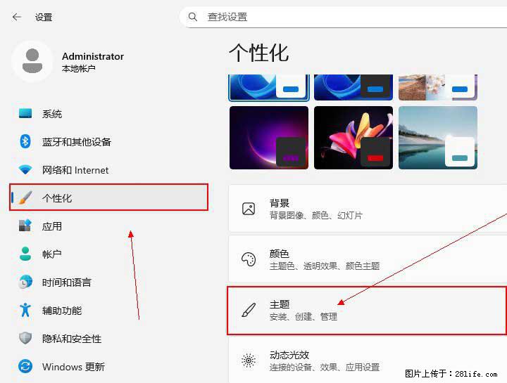 Windows server 2025 如何显示桌面图标？ - 生活百科 - 遂宁生活社区 - 遂宁28生活网 suining.28life.net