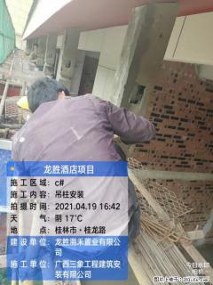 广西三象建筑安装工程有限公司：广西桂林市龙胜酒店项目 - 遂宁28生活网 suining.28life.net