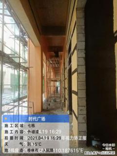 广西三象建筑安装工程有限公司：广西桂林市时代广场项目 - 遂宁28生活网 suining.28life.net