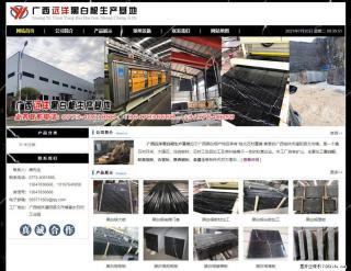 广西远洋黑白根生产基地 shicai9.julong5.com - 遂宁28生活网 suining.28life.net