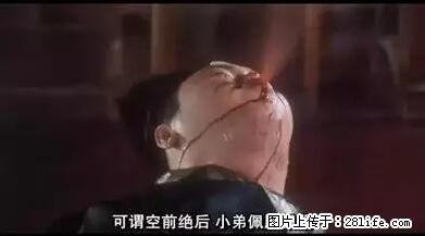 笑癫了!一女的怀孕三年未生,他终于忍不住了... - 娱乐八卦 - 遂宁生活社区 - 遂宁28生活网 suining.28life.net