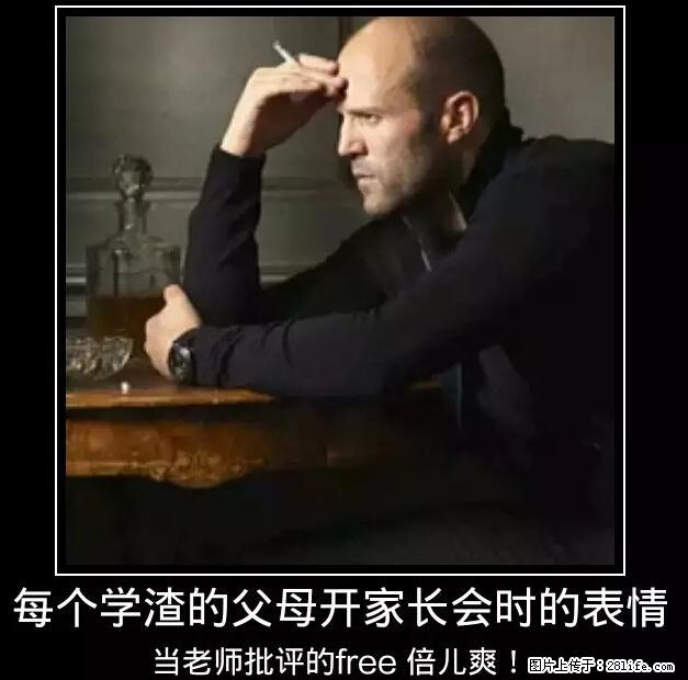 笑癫了!一女的怀孕三年未生,他终于忍不住了... - 娱乐八卦 - 遂宁生活社区 - 遂宁28生活网 suining.28life.net