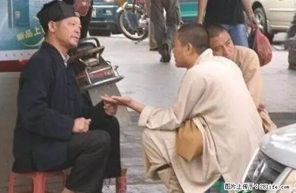笑癫了!一女的怀孕三年未生,他终于忍不住了... - 娱乐八卦 - 遂宁生活社区 - 遂宁28生活网 suining.28life.net
