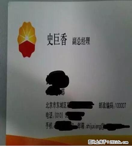 笑癫了!一女的怀孕三年未生,他终于忍不住了... - 娱乐八卦 - 遂宁生活社区 - 遂宁28生活网 suining.28life.net