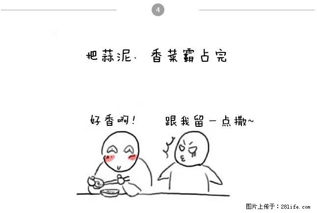 千万不要和这9种哈卵一起吃火锅！ - 美食天地 - 遂宁生活社区 - 遂宁28生活网 suining.28life.net
