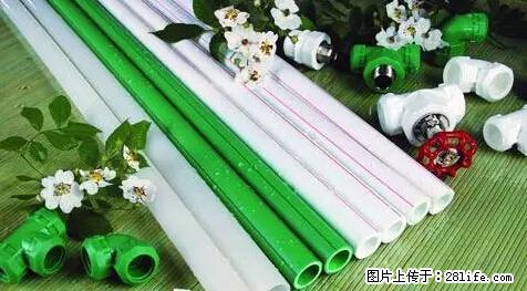 房子千万不要这么装修，知道真相的我好后悔！ - 家居生活 - 遂宁生活社区 - 遂宁28生活网 suining.28life.net