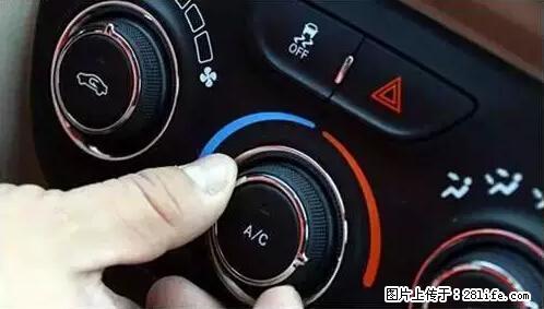你知道怎么热车和取暖吗？ - 车友部落 - 遂宁生活社区 - 遂宁28生活网 suining.28life.net