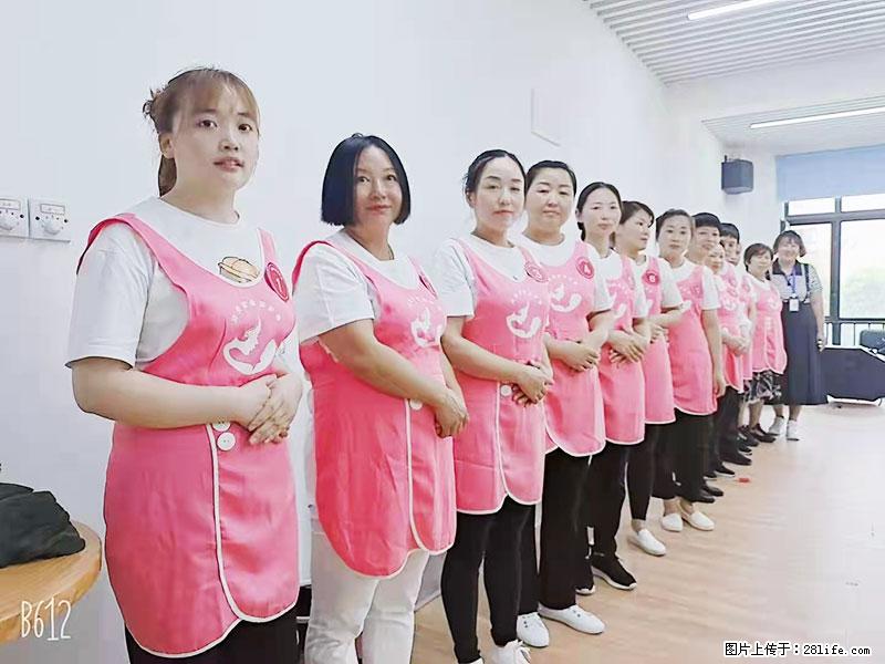 上海高端月子会所招新手月嫂，零基础带教，包吃住 - 职场交流 - 遂宁生活社区 - 遂宁28生活网 suining.28life.net