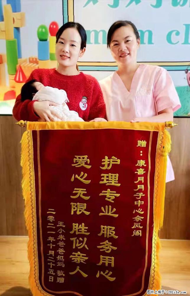 上海高端月子会所招新手月嫂，零基础带教，包吃住 - 职场交流 - 遂宁生活社区 - 遂宁28生活网 suining.28life.net