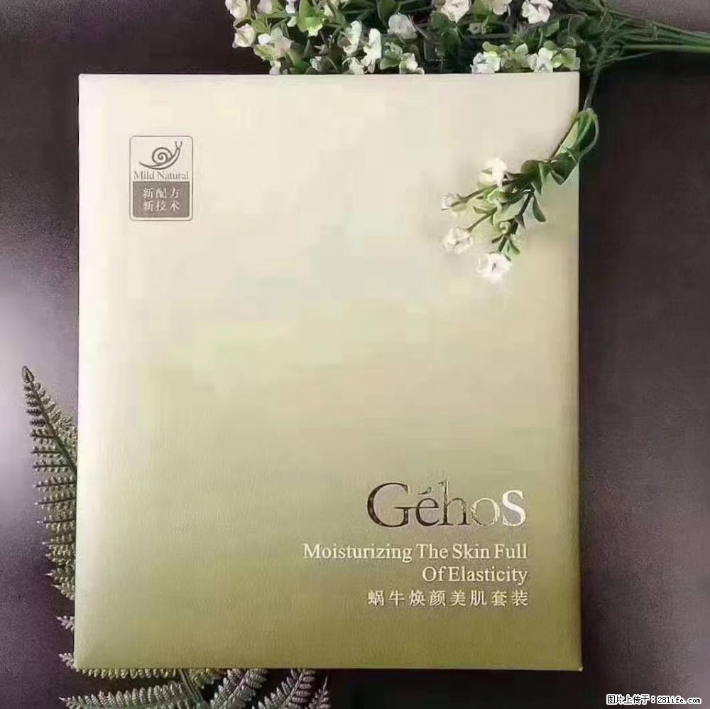 【姬存希】Géhos 美肌四件套，滋养补水+修复锁水 - 新手上路 - 遂宁生活社区 - 遂宁28生活网 suining.28life.net