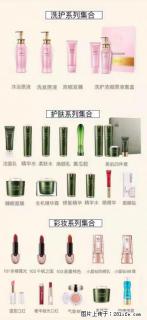 【姬存希】护肤、洗护、彩妆 - 遂宁28生活网 suining.28life.net