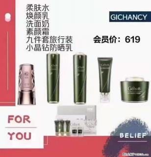 ️ 【姬存希】配套产品与价格 - 遂宁28生活网 suining.28life.net