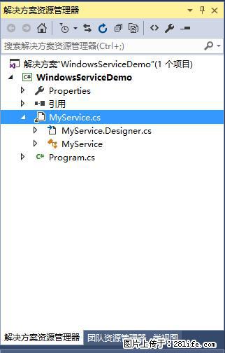 使用C#.Net创建Windows服务的方法 - 生活百科 - 遂宁生活社区 - 遂宁28生活网 suining.28life.net