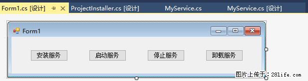 使用C#.Net创建Windows服务的方法 - 生活百科 - 遂宁生活社区 - 遂宁28生活网 suining.28life.net