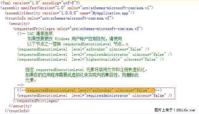 使用C#.Net创建Windows服务的方法 - 生活百科 - 遂宁生活社区 - 遂宁28生活网 suining.28life.net
