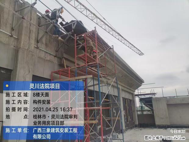 【广西三象建筑安装工程有限公司】广西桂林市灵川县法院项目 - 新手上路 - 遂宁生活社区 - 遂宁28生活网 suining.28life.net