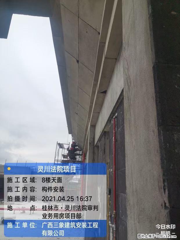 【广西三象建筑安装工程有限公司】广西桂林市灵川县法院项目 - 新手上路 - 遂宁生活社区 - 遂宁28生活网 suining.28life.net