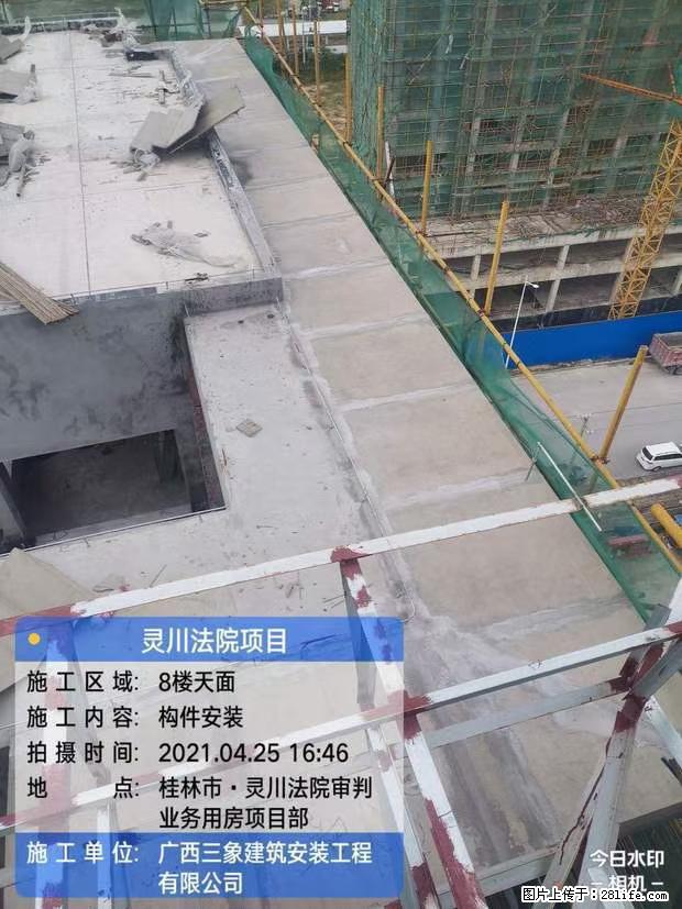 【广西三象建筑安装工程有限公司】广西桂林市灵川县法院项目 - 新手上路 - 遂宁生活社区 - 遂宁28生活网 suining.28life.net