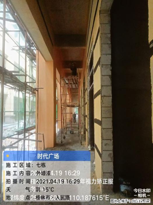 【广西三象建筑安装工程有限公司】广西桂林市时代广场项目 - 家居生活 - 遂宁生活社区 - 遂宁28生活网 suining.28life.net