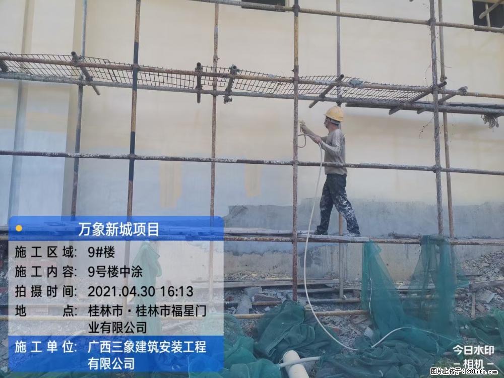 【广西三象建筑安装工程有限公司】万象新城项目 - 家居生活 - 遂宁生活社区 - 遂宁28生活网 suining.28life.net