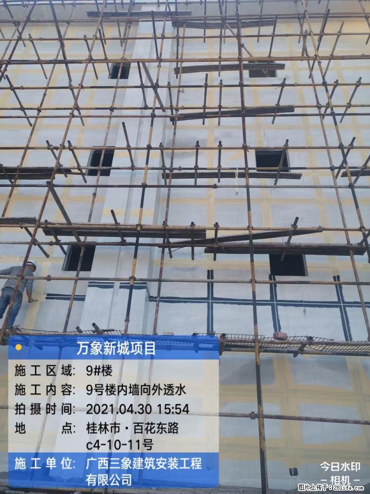 【广西三象建筑安装工程有限公司】万象新城项目 - 家居生活 - 遂宁生活社区 - 遂宁28生活网 suining.28life.net