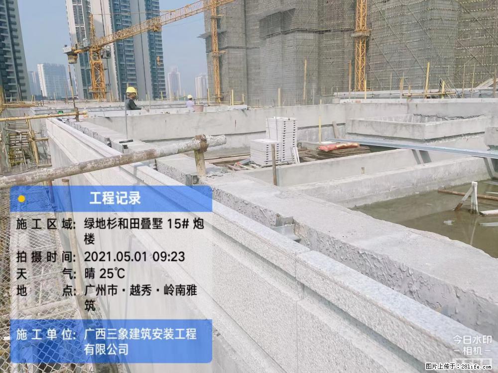 【广西三象建筑安装工程有限公司】绿地衫和田叠墅项目 - 家居生活 - 遂宁生活社区 - 遂宁28生活网 suining.28life.net