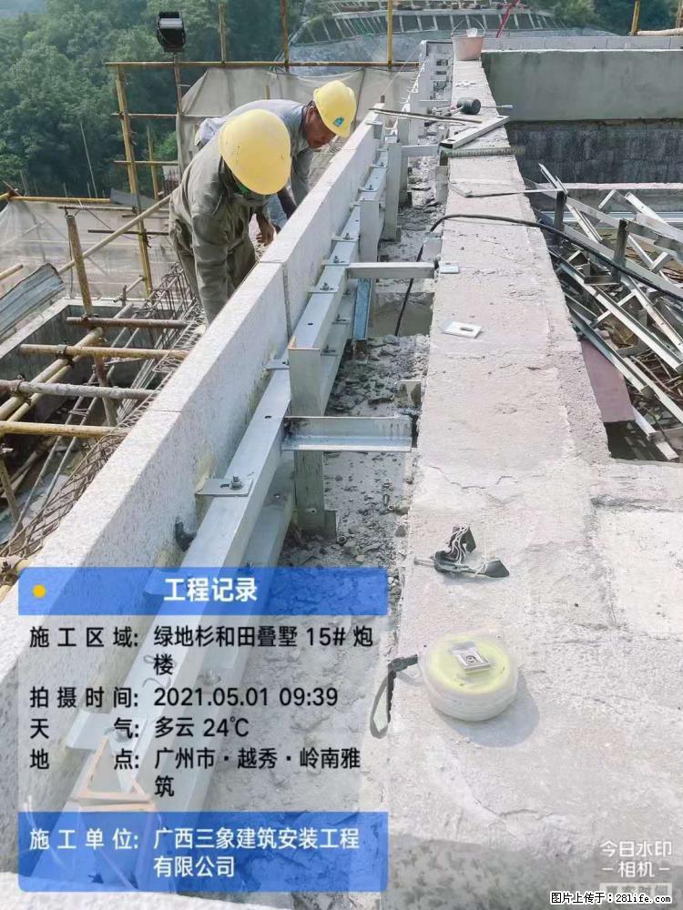 【广西三象建筑安装工程有限公司】绿地衫和田叠墅项目 - 家居生活 - 遂宁生活社区 - 遂宁28生活网 suining.28life.net