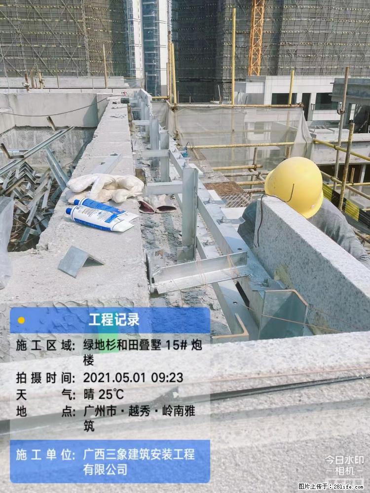【广西三象建筑安装工程有限公司】绿地衫和田叠墅项目 - 家居生活 - 遂宁生活社区 - 遂宁28生活网 suining.28life.net