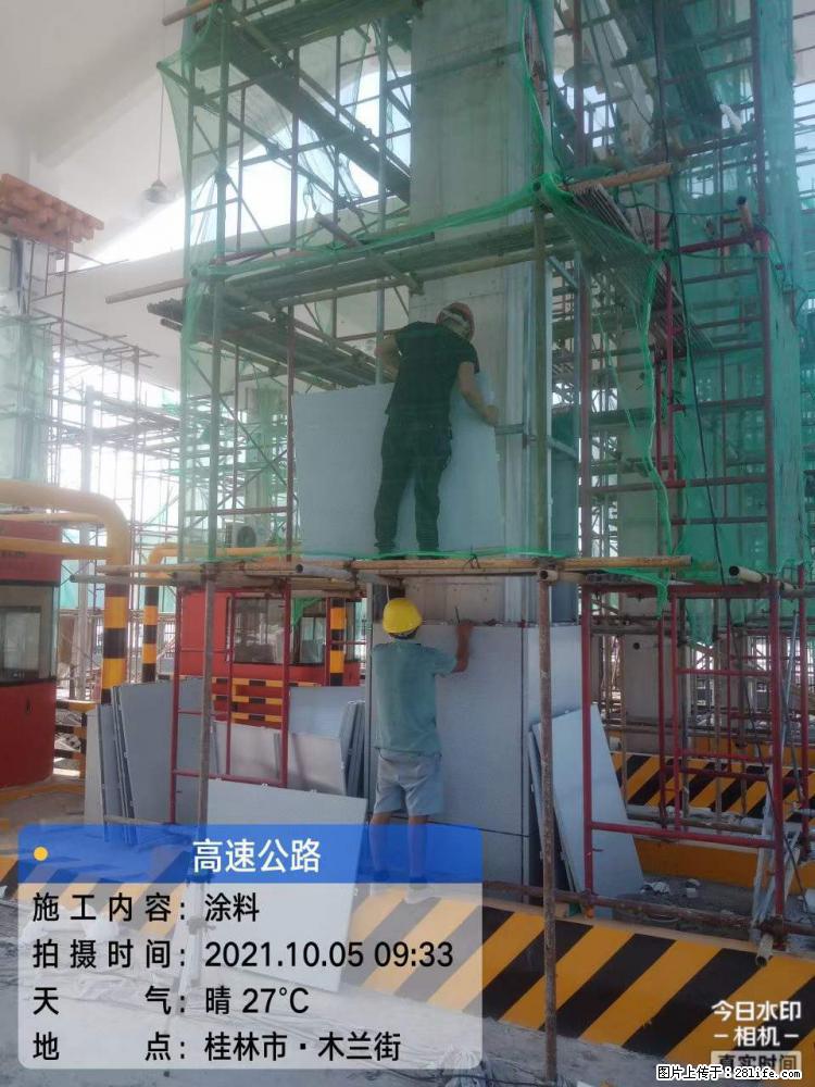 【桂林三象建筑材料有限公司】铝单板外装工程 - 新手上路 - 遂宁生活社区 - 遂宁28生活网 suining.28life.net