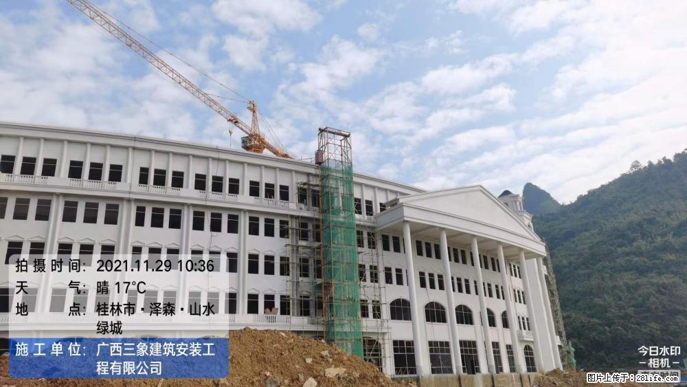 【广西三象建筑安装工程有限公司】幼儿园外墙装饰工程 - 灌水专区 - 遂宁生活社区 - 遂宁28生活网 suining.28life.net