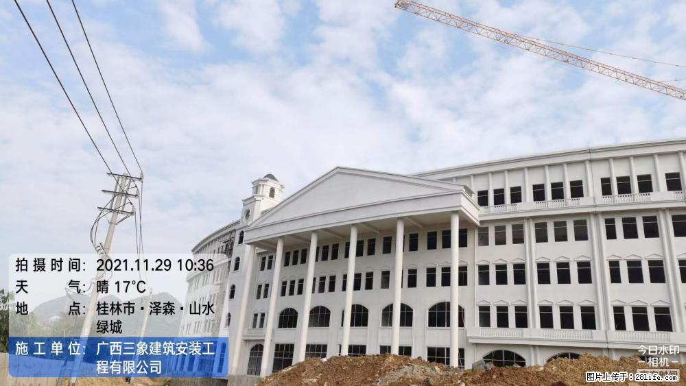 【广西三象建筑安装工程有限公司】幼儿园外墙装饰工程 - 灌水专区 - 遂宁生活社区 - 遂宁28生活网 suining.28life.net
