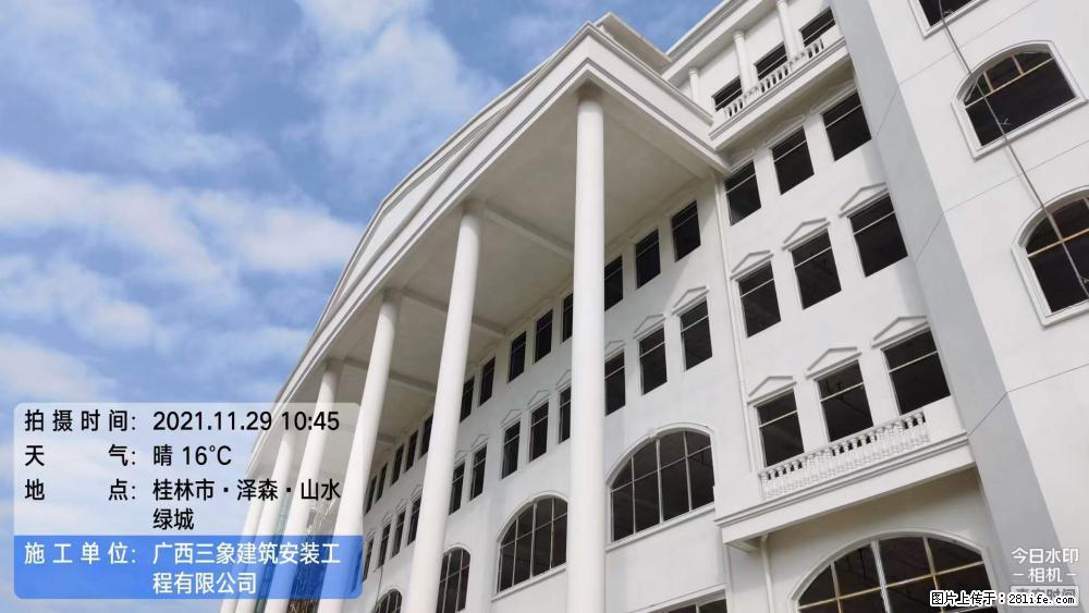 【广西三象建筑安装工程有限公司】幼儿园外墙装饰工程 - 灌水专区 - 遂宁生活社区 - 遂宁28生活网 suining.28life.net